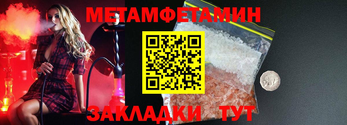 АМФЕТАМИН  АМФЕТАМИН Розовый  shop как зайти  АМФЕТАМИН  Джанкой  Вход с VPN 