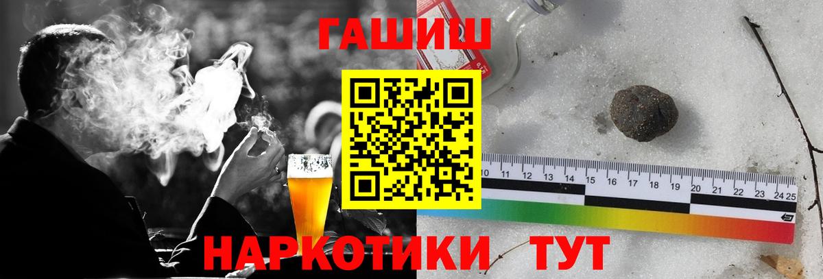 ГАШ Изолятор  Вход с VPN  Джанкой  ГАШ гашик 