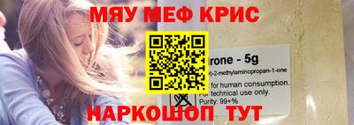 мефедрон Малоярославец