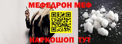 наркотики Малгобек