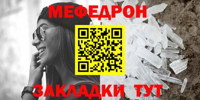альфа пвп Мариинск