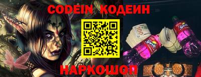 наркотики Малгобек