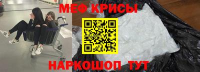 мефедрон Малоярославец