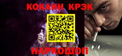 наркотики Малгобек