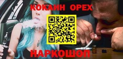 мефедрон Малоярославец