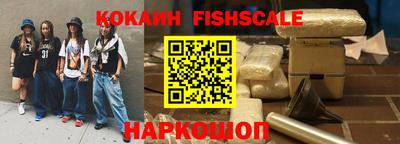 мефедрон Малоярославец