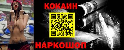 мефедрон Малоярославец