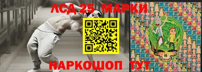 наркотики Малгобек