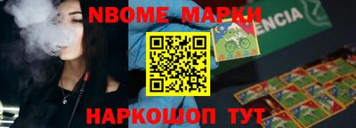 альфа пвп Мариинск