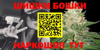 наркотики Малгобек