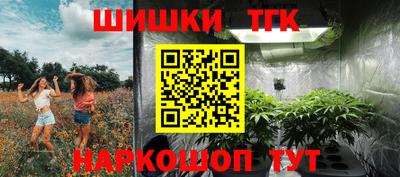 наркотики Малгобек