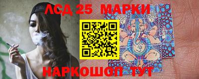альфа пвп Мариинск