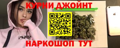 мефедрон Малоярославец