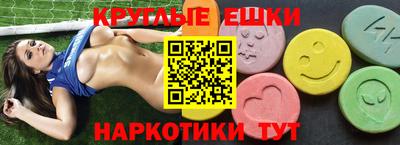 альфа пвп Мариинск