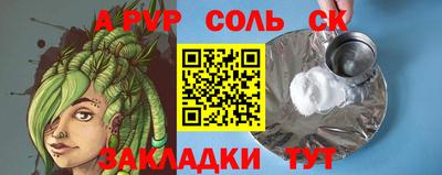наркотики Малгобек