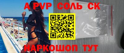 мефедрон Малоярославец