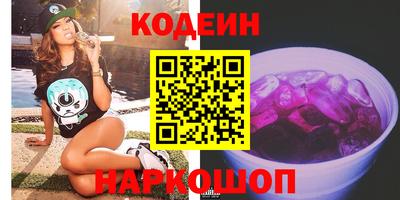 альфа пвп Мариинск