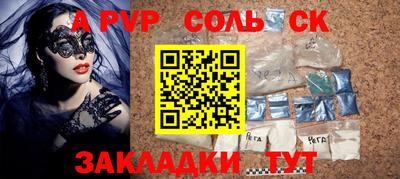 мефедрон Малоярославец