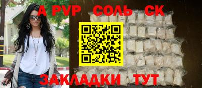 наркотики Малгобек