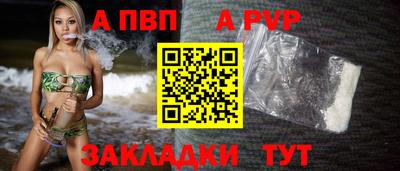 мефедрон Малоярославец