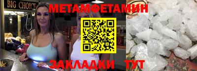 наркотики Малгобек