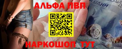 наркотики Малгобек