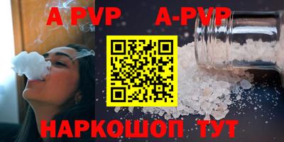 наркотики Малгобек