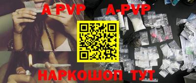 наркотики Малгобек