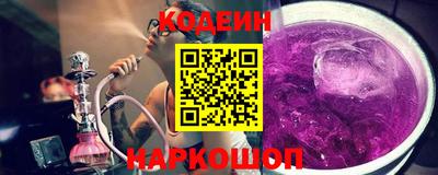 альфа пвп Мариинск