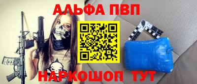 наркотики Малгобек