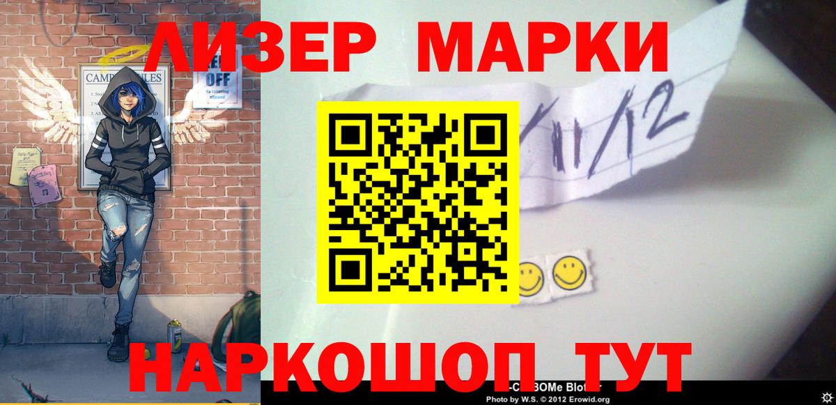 Джанкой  ЛСД экстази ecstasy  Вход с VPN  ЛСД экстази ecstasy 