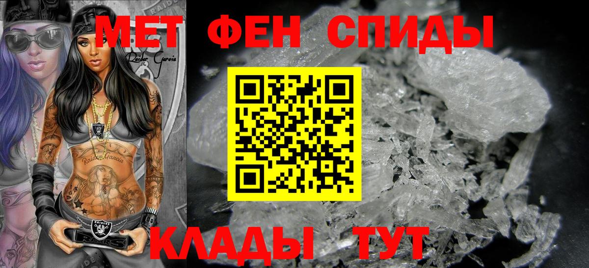 Джанкой  Метамфетамин винт  Вход с VPN  Метамфетамин винт 