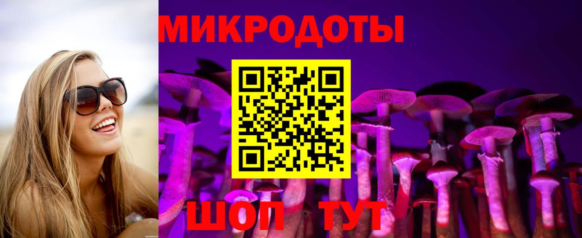 Галлюциногенные грибы мицелий  Галлюциногенные грибы прущие грибы  Вход с VPN  Джанкой 