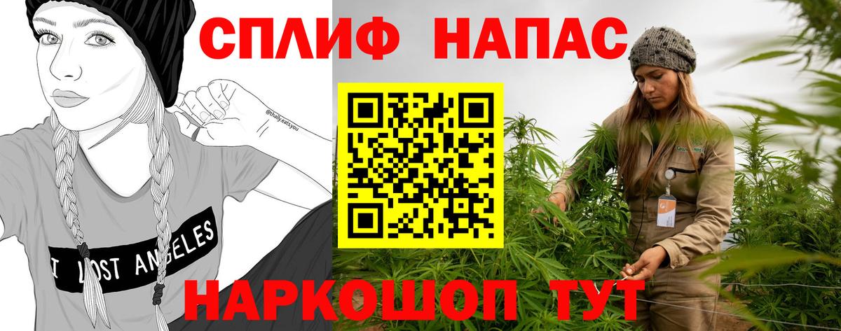Марихуана индика  Вход с VPN  Конопля семена  Бошки Шишки LSD WEED  Джанкой 